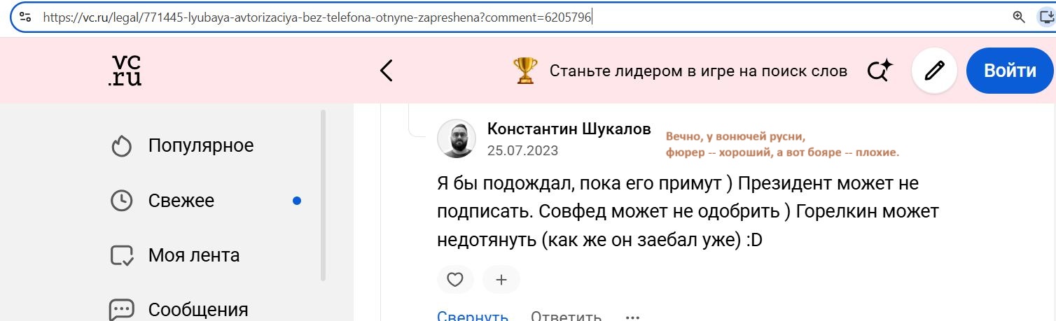Shukalov_Konstantin_001__SoR_023__-VcRu.jpg Shukalov_Konstantin_001__SoR_023__-VcRu.jpg